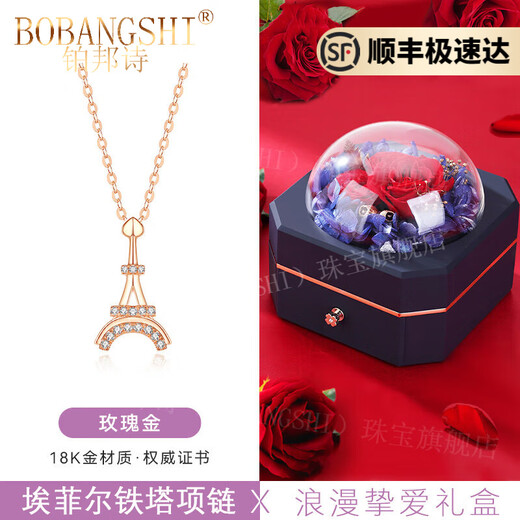 BOBANGSHI necklace for women Eiffel Tower 18k color gold diamond pendant jewelry clavicle chain high-end jewelry gift for women Eiffel Tower necklace eternal flower gift box