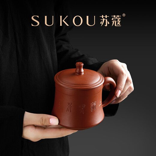 Su Kou Yixing Wu Tao's 