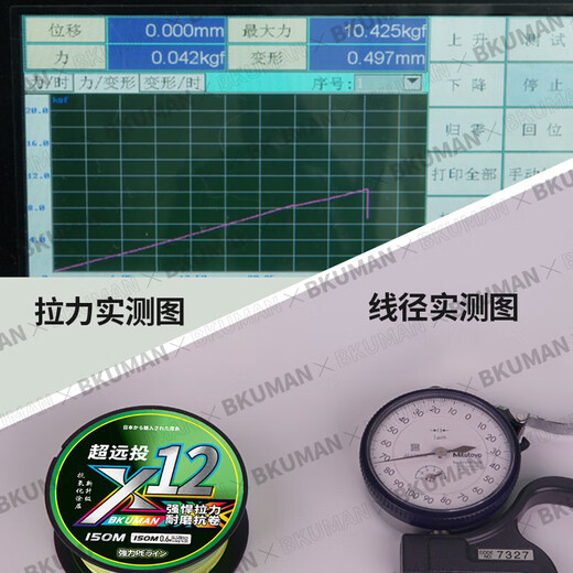 12-braid colorful PE line main line with strong pulling force and super smooth long-range casting lure, special anti-biting and wear-resistant powerful marlin line 12-braid colorful long-range cast 200m 6.0