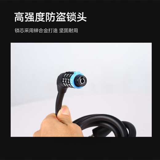 Xidesheng bicycle password lock mountain bike road bike anti-theft car lock key lock 003 password cable lock black