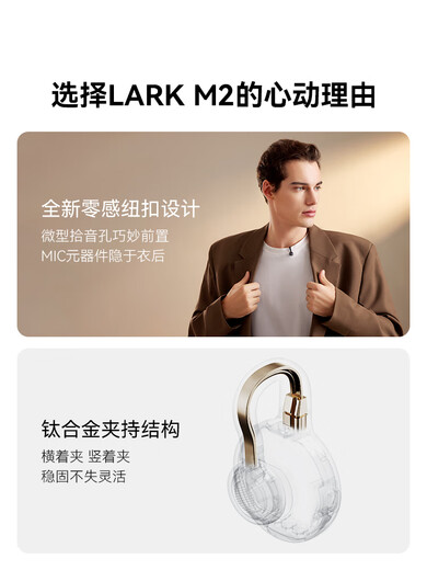 LARK M2 Wireless Lavalier Microphone Live Noise Reduction MOMA Mammoth One to Two Mobile Computer Self-Media Interview Shooting Radio Microphone Pickup Hardcover Version Type-C Version + Camera Version Dual Receiver