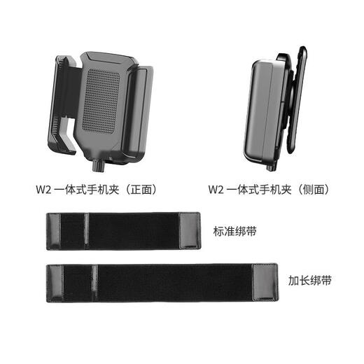Didi driver's wrist strap mobile phone holder worn on the hand holder driver's special arm equipment arm type one-piece W2
