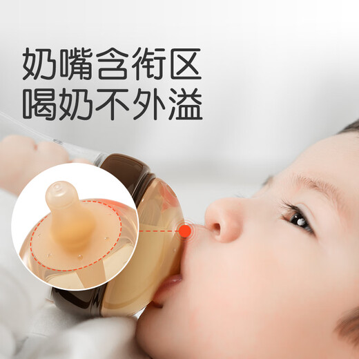 世喜奶瓶6-9个月大宝宝ppsu仿母乳奶嘴300ml带重力球手柄