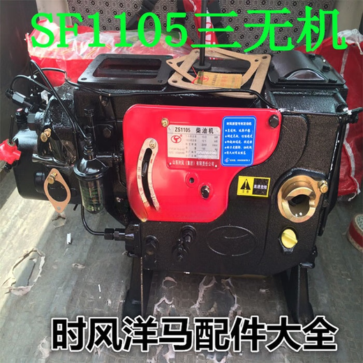 
Yusenyi diesel engine ZS1105 diesel engine three-no flat water tank electric starter tricycle 18 horsepower starter ZS1105 flat electric (no accessories)
