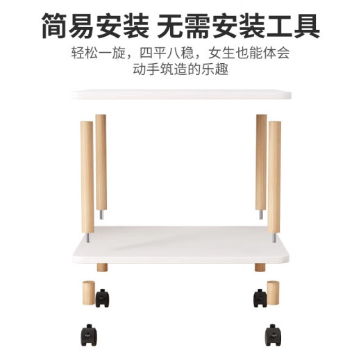 山头林村放打印机置物架放置柜放置台作台架子桌底落地托架桌下移动支架 原木色层距1049*34*22.7m