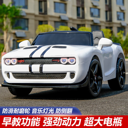 HTI Dodge Детский электрический электрический четырехколесный автомобиль с дистанционным управлением игрушечный автомобиль Детский автомобиль зарядка может сидеть на детских автомобилях 12 В.