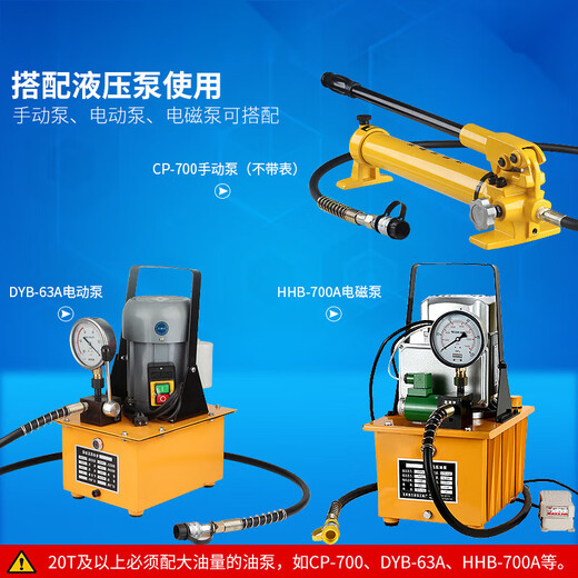 Taixiong 30T two-piece hydraulic puller two-piece hydraulic puller 30 tons three-claw puller tool bearing puller 50T two-piece puller + CP-700 hand pump