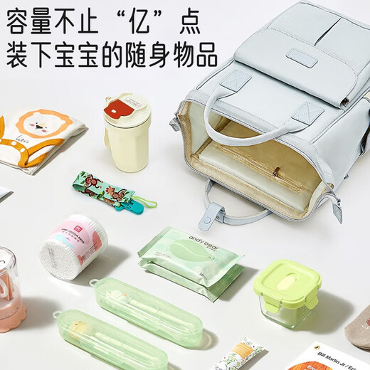 爱宝适妈咪包双肩包多功能背奶包大容量婴儿外出轻便母婴包潘帕灰M366