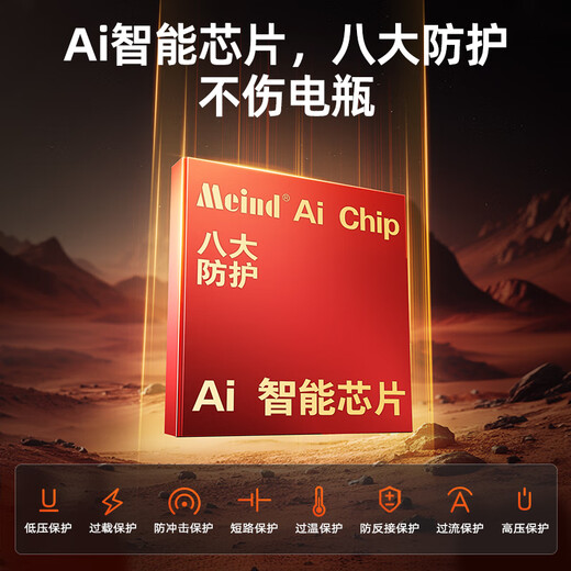 Meind car inverter 12V to 220V charger super fast charging bottle car car cigarette lighter converter 150W