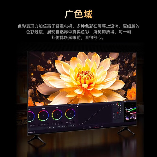 Konka Yunshang has sold 100,000+ 2025 new ultra-high-definition smart network wifi voice TV ultra-thin LCD projection screen living room eye protection elderly children home display 75LED* smart voice version 125*74 cm nationwide joint warranty + SF Express + ten years of free replacement
