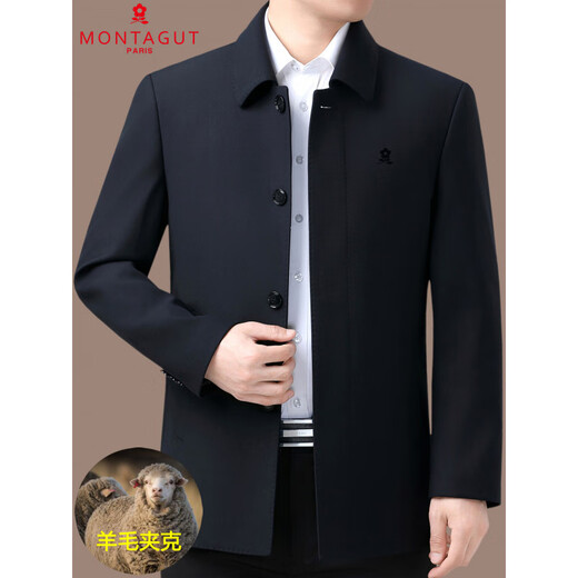 MONTAGUT wool jacket men's middle-aged and elderly lapel spring and autumn business casual solid color jacket windbreaker dad coat navy blue (button) M 170/88A (recommended 115-130Jin Jin equals 0.5 kg)