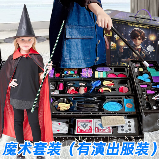 Internet celebrity magic children's toy puzzle 3 to 6 years old girls 10 years old and above children's play house Children's Day gift Surprise magic 33 props丨350+ ways to play 3