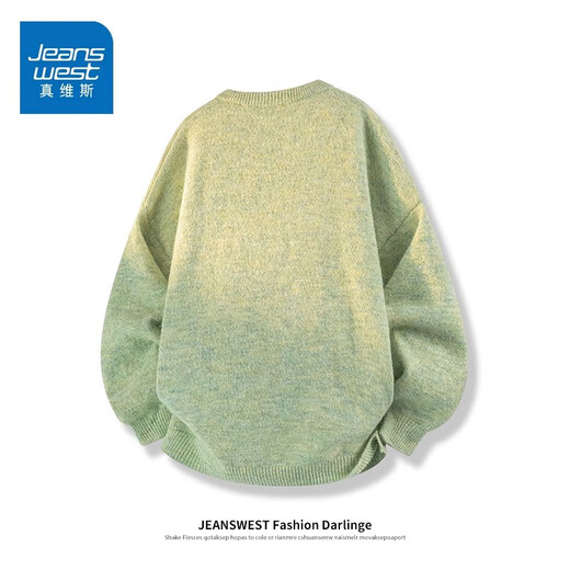 Jeanswest American trendy Henry collar sweater men's autumn new loose and versatile casual sheep wool sweater green soft and comfortable L recommended 120-140Jin Jin equals 0.5 kg