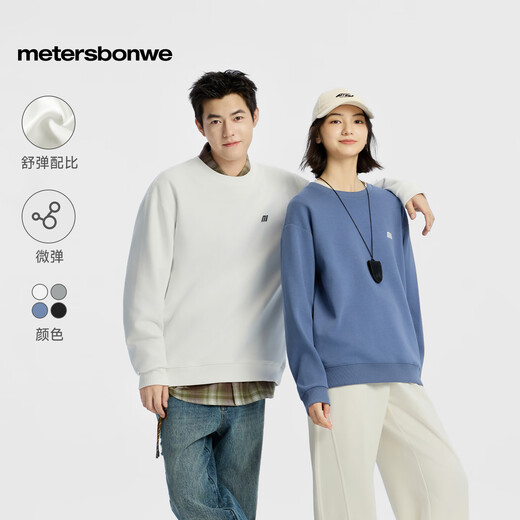 Metersbonwe sweatshirt for men and women, fashionable, simple, versatile, small logo couple wear, round neck solid color comfortable top