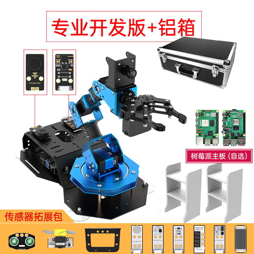 Raspberry Pi 4B/5 robotic arm ArmPi-FPV visual recognition palletizing Python programmable ROS robot electric conveyor belt no motherboard no SD card