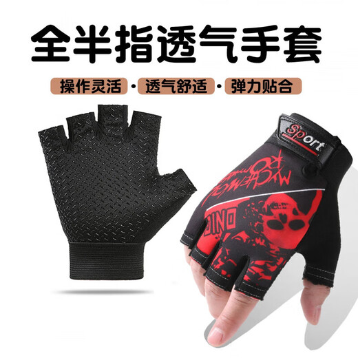 Men's Skull Half Finger Outdoor Cycling Mountaineering Fishing Fitness Half Finger Gloves Breathable Non-Slip Half Finger Cycling Gloves Blue One Size
