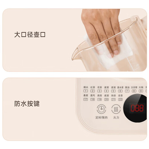 Hemisphere (PESKOE) health kettle, kettle, hot water kettle, constant temperature kettle, health kettle, teapot, teapot, teapot all-in-one, fully automatic glass insulation for small household, off-white + filter + egg rack, stainless steel inner cover 1.8L