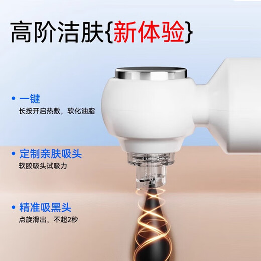 KDISV German blackhead suction instrument cleaner shrinks pores, removes acne, deep cleans, removes acne marks, removes closed acne, removes blackheads, removes acne pits, removes acne, anti-inflammation, pore blocked beauty, fully equipped with hot compress, automatic pore cleaning + intelligent cleaning