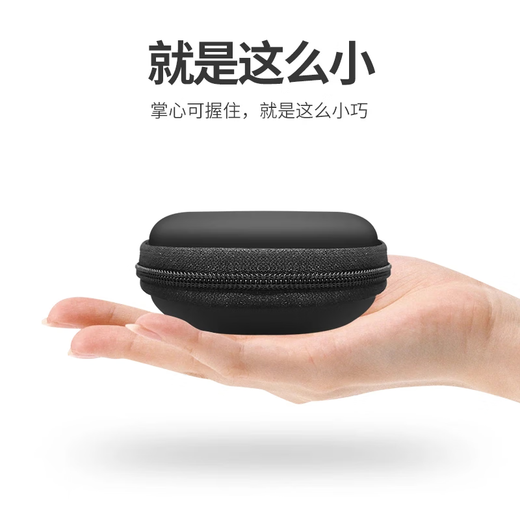 Tool bag storage box data cable mini storage bag USB flash drive USB shield wired Bluetooth headset charging cable tool bag storage bag - with mesh pocket - 1