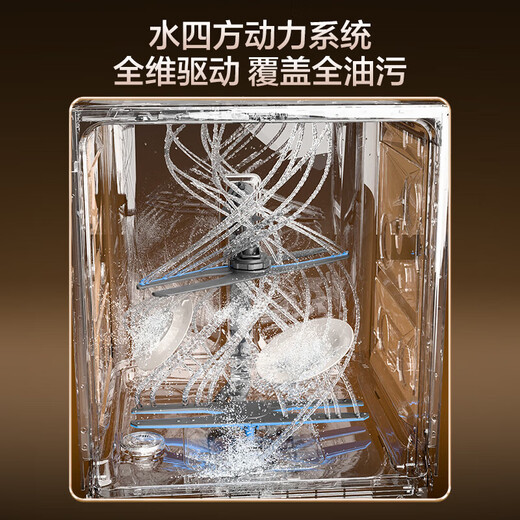 Haier dishwasher embedded four-wheel drive double-sided washing home W5000SPro 18 sets large capacity smart door switch high temperature + UV sterilization Merchant Cangfa four-wheel drive double-sided washing EYSZW18586GHU1