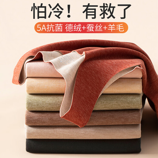 DeRong thermal vest for women with velvet and thickened silk lamb wool seamless bottoming suspender underwear autumn skin color_DeRong++ lamb wool M _80-105Jin Jin is equal to 0.5 kg