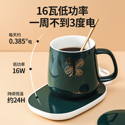 Jujing Office Intelligent Gravity Sensing Automatic Power Off Constant Temperature Insulation 55 Degrees Mug Warm Autumn and Winter Heated Coaster Constant Temperature Coaster - Pink 0.5L