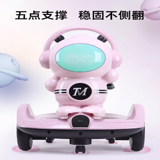 Bowell Astronaut balance à dérive électrique voiture moto 2-8 ans bébé télécommande jouet voiture peut s'asseoir sur une batterie voiture télécommande blanc + double entraînement + 8 heures de jeu + configuration complète + casque