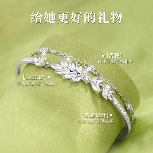 
Lao Fengxiang Light Luxury S925 Silver Bracelet Ladies Shuisui Ping An Double Layer Wearing Bracelet Birthday Anniversary Gift Girlfriend Wife
