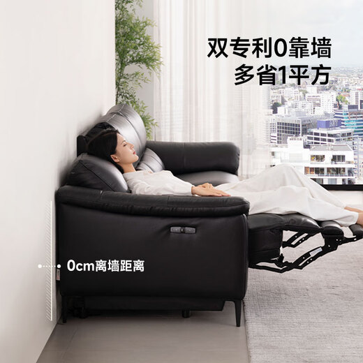 
CHEERS offline store first class Italian minimalist leather function sofa 12376 Vatican Black-three-seater double electric [R0060 mattress 1.5M] priority shipment (see customer service for details)