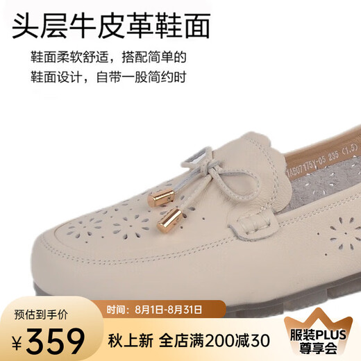 Chaussures pour femmes yierkang printemps respirant les mocassins de dames élégants tempérament creux chaussures de haricot plat enceinte chaussures de femmes encein