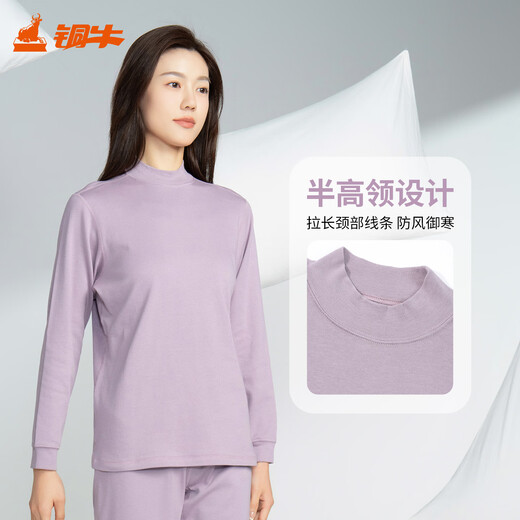 Tongniu Youfang Cotton Men's and Women's Autumn Clothes Autumn and Winter Couple's Bottoming Shirt Women - Xia Gray Purple (Half Turtle Collar) L (170/95)