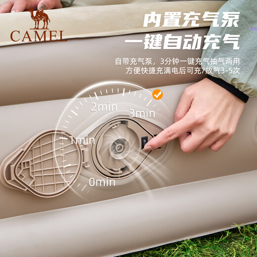 CAMEL automatic inflatable mattress with built-in pump and heightened inflatable bed outdoor camping sleeping mat 173BA9C040B quicksand color