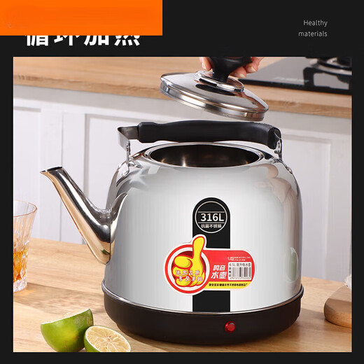 Kangbach (KBH) recommended by Yangma 316 stainless steel electric kettle large capacity automatic power-off insulation electric kettle for home use 304 thickened steel seal 5L 5L