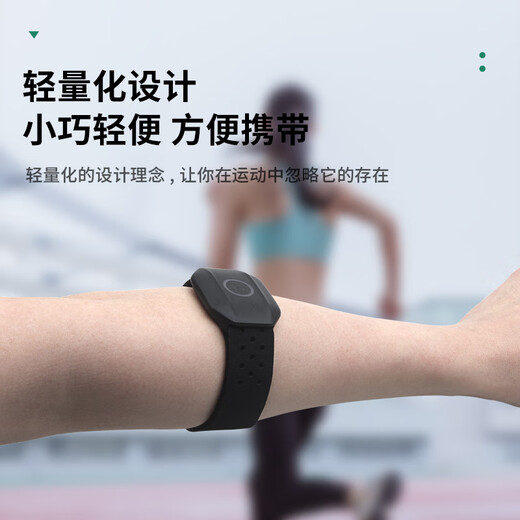 GIANT Intelligent Real-time Heart Rate Monitoring Chest Armband Sports Running Cycling Cycling Bracelet Armband Intelligent Heart Rate Armband