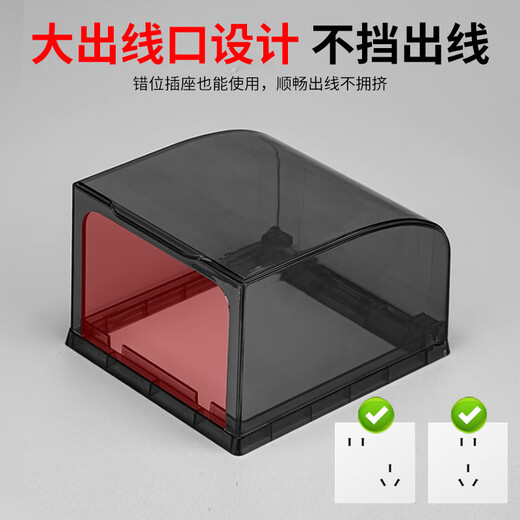 International electrician punch-free oblique five-hole socket waterproof box 86 type heightening and enlarged protective cover bathroom bathroom paste splash-proof box transparent misaligned 5-hole socket waterproof box suitable for leakage protection large plugs