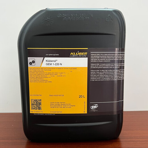 Klüber GEM 1-46 68 100 150 220 320 460 680 N high performance gear oil GEM 1-220 N 1L
