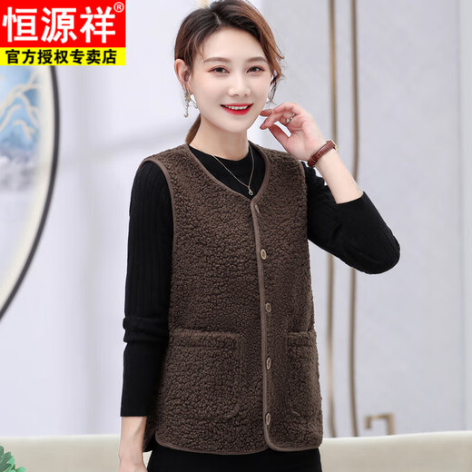 Hengyuanxiang middle-aged and elderly mothers grain velvet lamb hair vest for women 2025 autumn and winter new fashion close-fitting warm vest vest dark brown XL (recommended 105Jin Jin equal to within 0.5 kg)