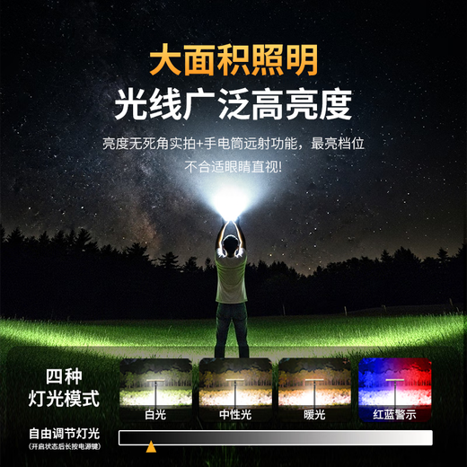 Xilili Night Market Stall Lighting Outdoor Lighting Camping Rechargeable Light Super Long Life Magnetic Light Street Stall Light LED Floodlight Emergency Light 8000 mAh + Bracket 10-12h