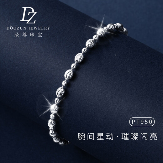 Duozun pt950 genuine platinum bracelet for women with explosive beads platinum olive diamond bracelet new birthday gift for girlfriend on Chinese Valentine's Day 4.8g/length 16-19cm adjustable