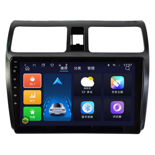 
New Dollar is suitable for Suzuki Auchan Qiyue Swift Tianyu Alto Navigation Central Control Display Large Screen Reversing Image All-in-one WiFi Version (1+32G) with DSP sound (package installation) Standard host (IPS screen 1280X720) + Reversing Image