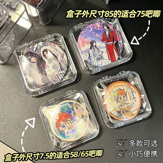 Baji Herese Box Proproupe Special Transparent Creaded Square защитная коробка с крышкой 2D энтузиаст защитной крышки оболочки 15865 мм Прозрачная герметичная пылезащитная влажность.