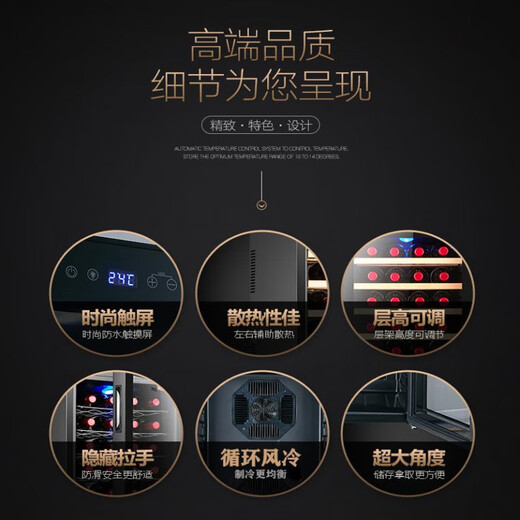 SMVP German imported quality small red wine cabinet constant temperature wine cabinet home electronic smart tea refrigerator small wine cabinet 12 pieces (T) metal rack