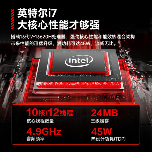 Xiaxin rescues Double 11 subsidy 30% laptop computer 2025 new Core i9i7 independent graphics high performance thin and light 5060 gaming notebook student office Ai design portable pro all-round gaming standard pressure Core i9 level/6G independent graphics/playing Delta Black Monkey 16G running memory + 1TB ultra-fast solid state drive free door-to-door pickup