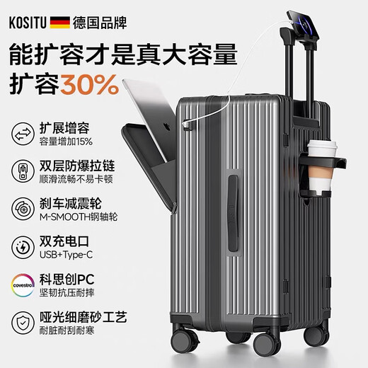 KOSITU German front opening suitcase expandable large capacity 28 inches 26 trolley suitcases 20 carry-on suitcases password suitcase Mineral gray expansion capacity + front opening + brake shock absorber wheel + double-layer explosion-proof zipper 22 inches (carry-on suitcase/1 year if the box is broken and replaced with a new one, a box cover will be provided)