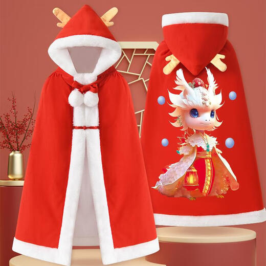 Disney Baby Cloak Outing Cloak Cover Autumn and Winter Children Baby Hooded Windproof Thickened Warm Cape Windproof Jacket Beige Koi Bag 110 cm