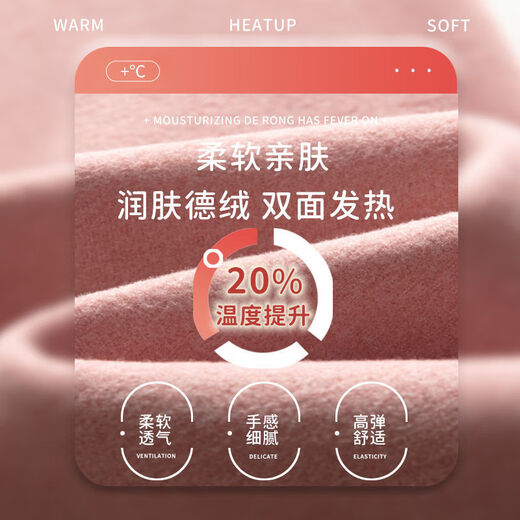 High-waist German velvet leggings for women in autumn and winter, warm and highly elastic, tummy-controlling, thickened with velvet for cold protection, seamless wear inside and outside, black, double-sided German velvet L, recommended 100-120 Jin Jin equals 0.5 kg