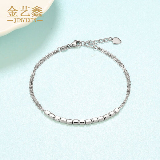 Jin Yixin platinum bracelet for women Pt950 platinum bracelet fashion super shiny simple couple bracelet platinum anklet pt950 platinum bracelet about 4.2 grams 16+3cm