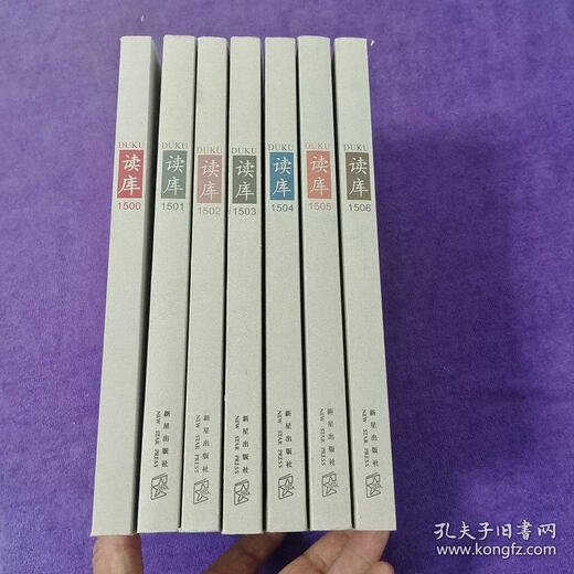 
[Old Books] Reading Library 1500 1501 1502 1503 1504 1505 1506 [2015 7
