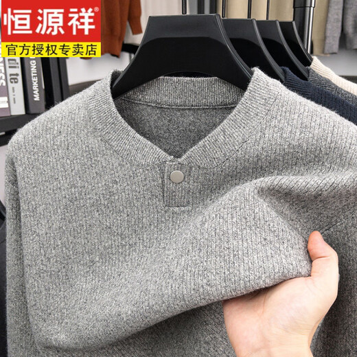Hengyuanxiang 2025 Henley collar long-sleeved sweater men's pullover sweater bottoming shirt button sweetheart neck top autumn and winter dark blue L