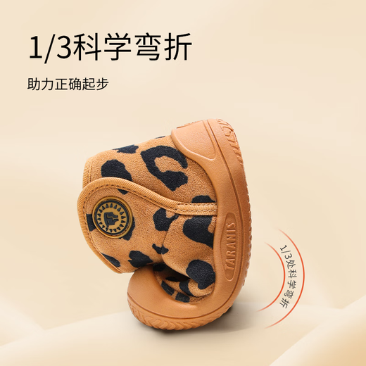 Tyranis winter children's snow boots for boys and girls, plus fleece toddler shoes, thickened warm cotton shoes, brown/leopard print 25